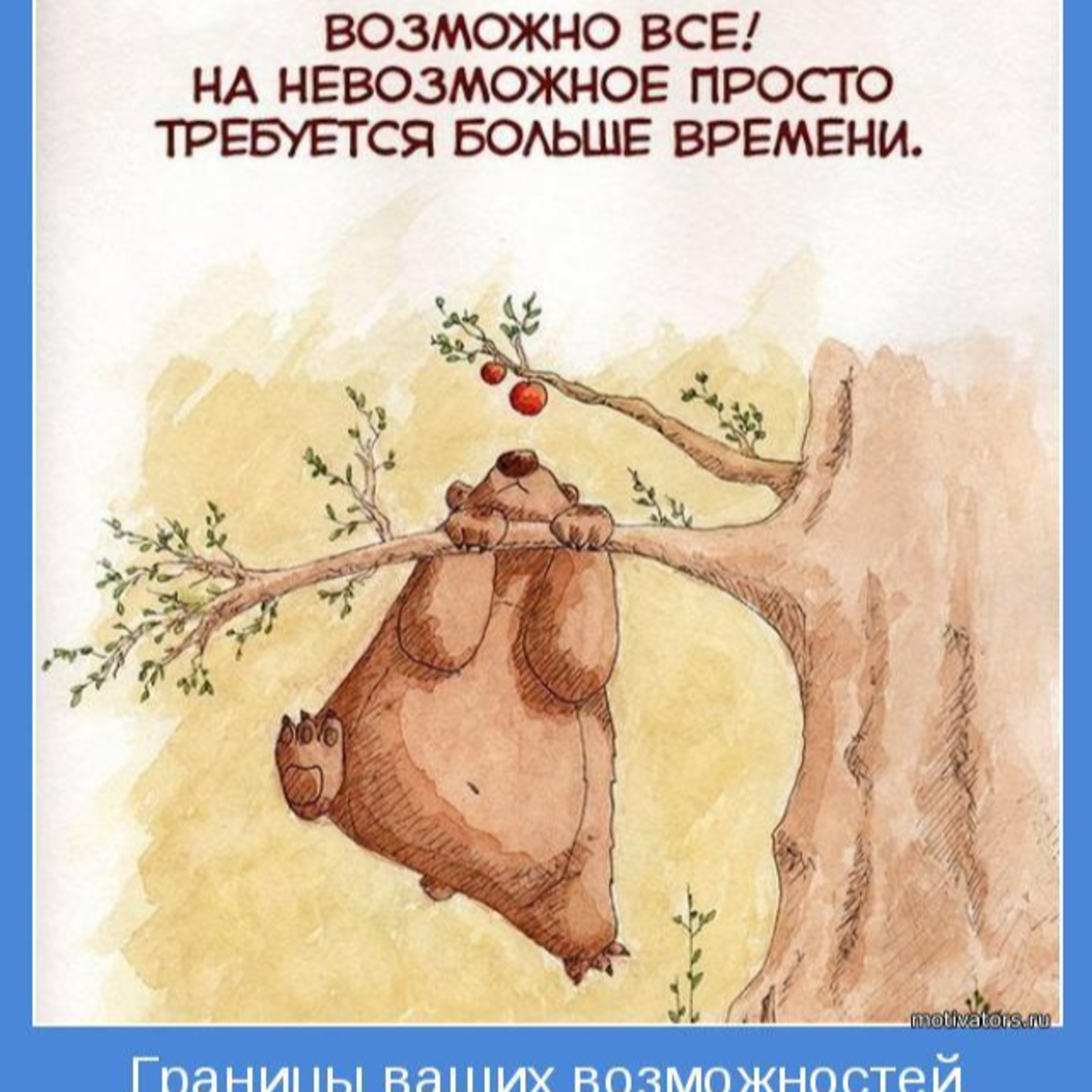 Граница ума episode artwork