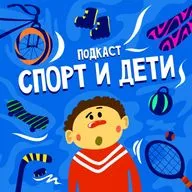 Урок физкультуры 