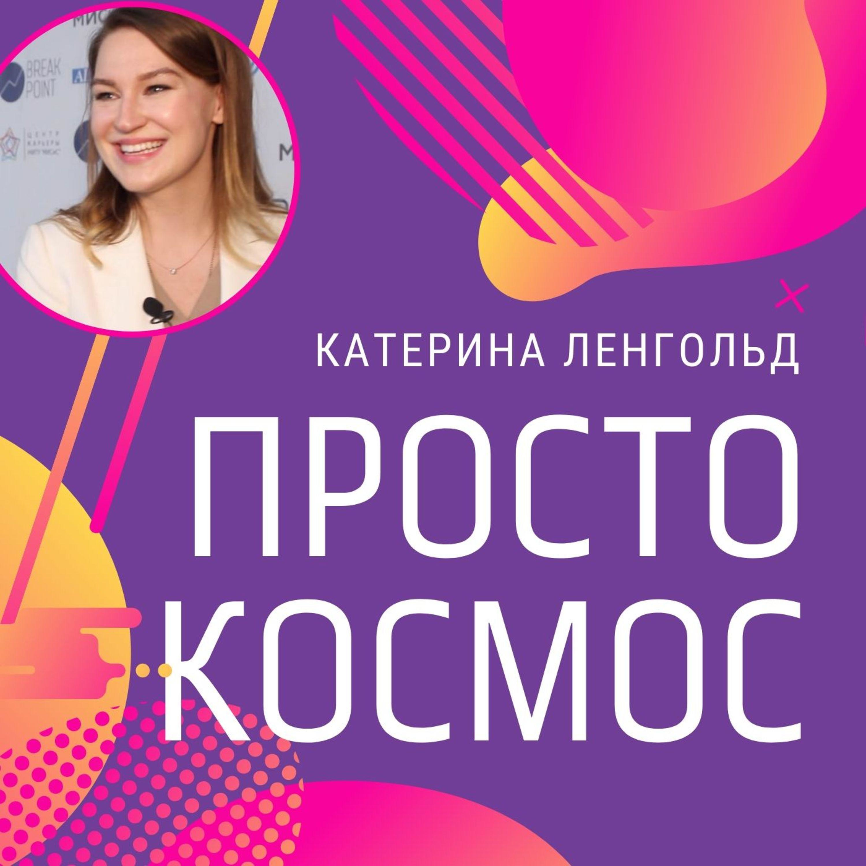 Как восстанавливать энергию в течение дня episode artwork