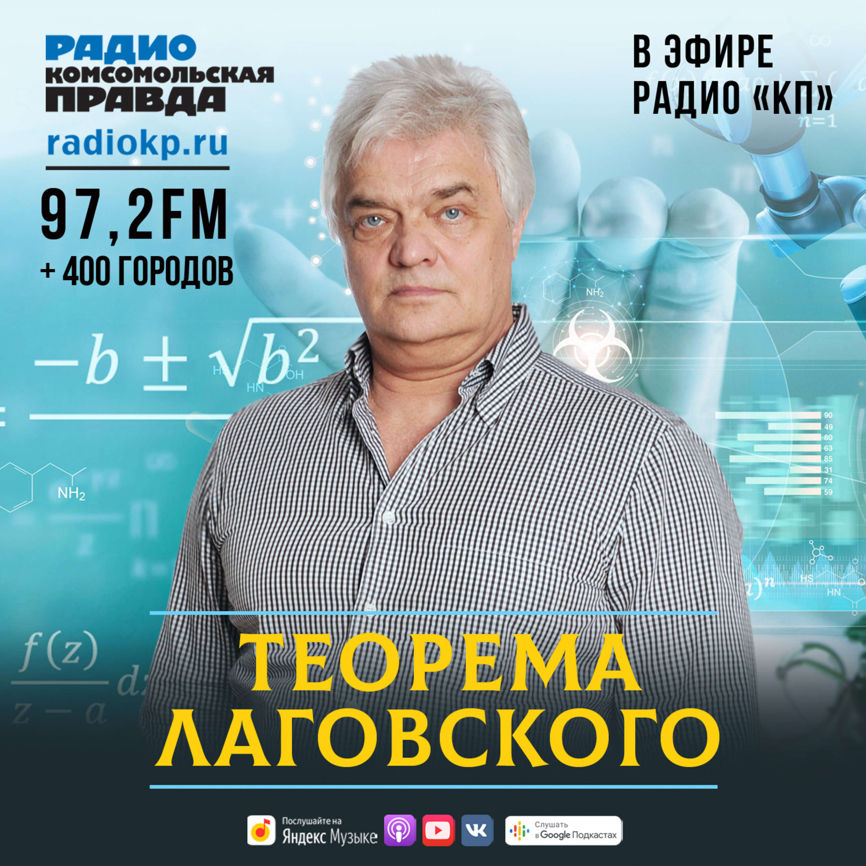 Чем сослуживцы бесят друг друга episode artwork