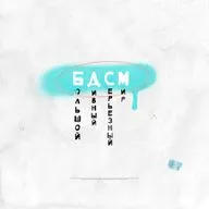 Эра синтетических актеров! Разговор с Ксенией Гусевой