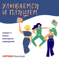 Культурные предприниматели завлекают городских туристов в село: часть вторая