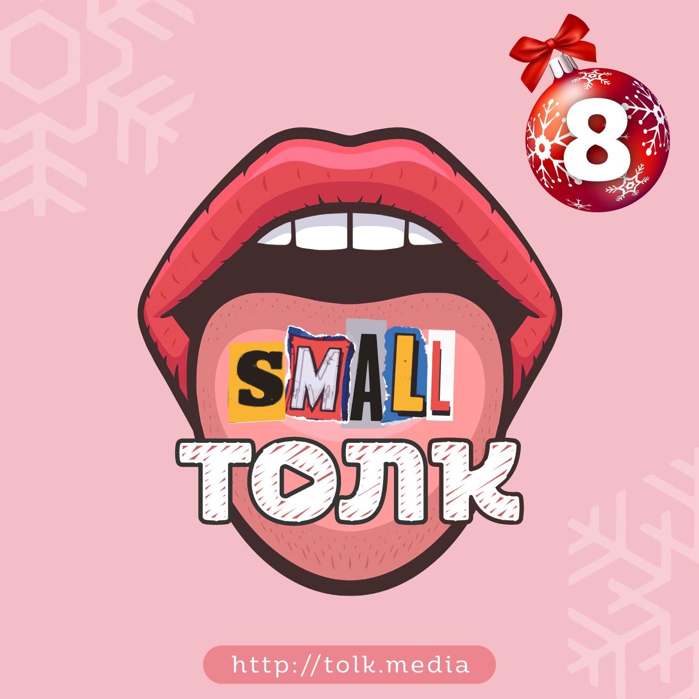 Small Толк − 8 / Предновогодний Small Толк − 8 / Предновогодний