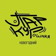 24 - Новогодний 🎄