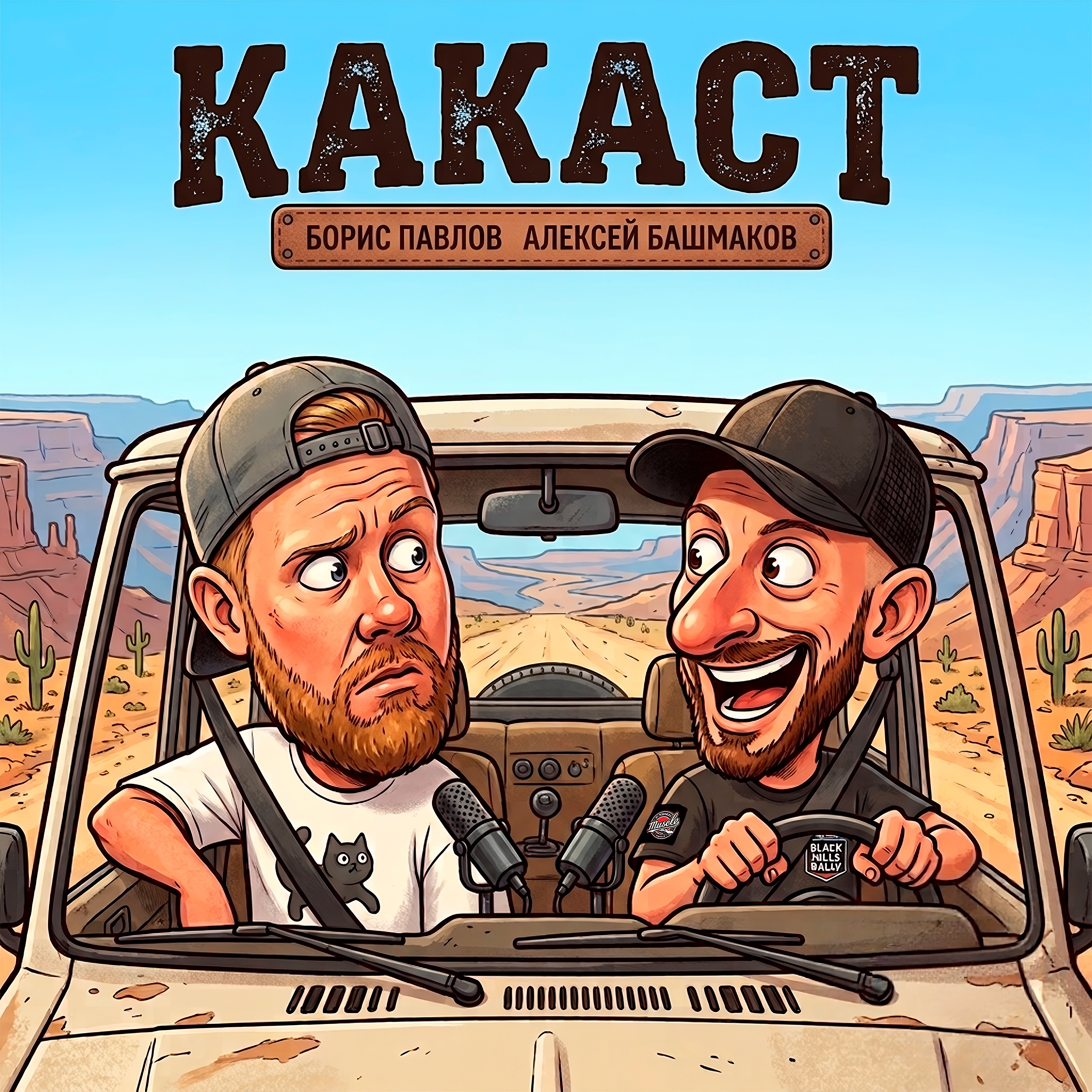 Аренда байков на Пхукете. И мотошкола. Павел Комаров. Какаст №56 episode artwork