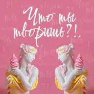 Трейлер. Сезон 2