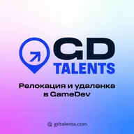 Из инди в компанию. Разбор резюме инди-разработчика Александра Кабалкина
