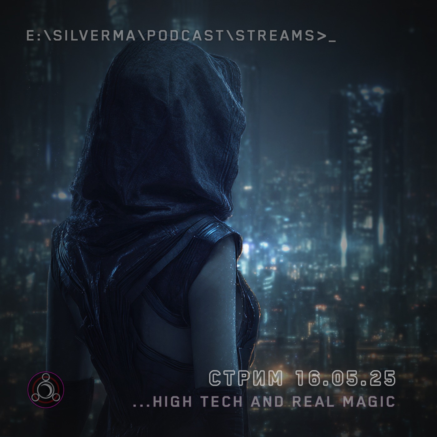 Я — маг. Спроси меня о чëм угодно (16.05.25) Я — маг. Спроси меня о чëм угодно (16.05.25)