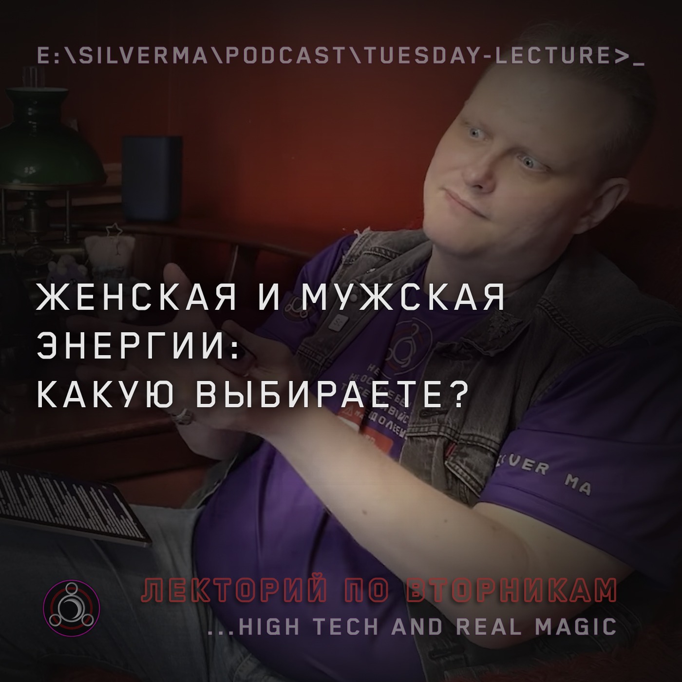 Что такое Инь и Ян: Мироздание не знает — почему знаем мы? Что такое Инь и Ян: Мироздание не знает — почему знаем мы?