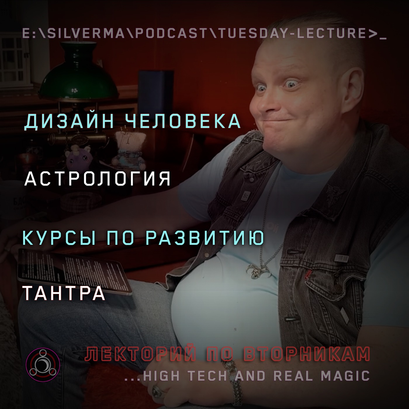 Почему «развлекательная духовность» так популярна (и в чём подвох)? episode artwork