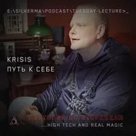 Еще один Круг Трансформаций. Почему мы все помешаны на изменениях?