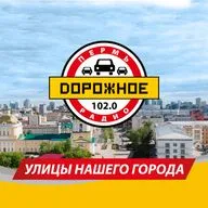 Улица Полевая 2-Сельхохозяйственная. Программа "Улицы нашего города" на Дорожном радио Пермь