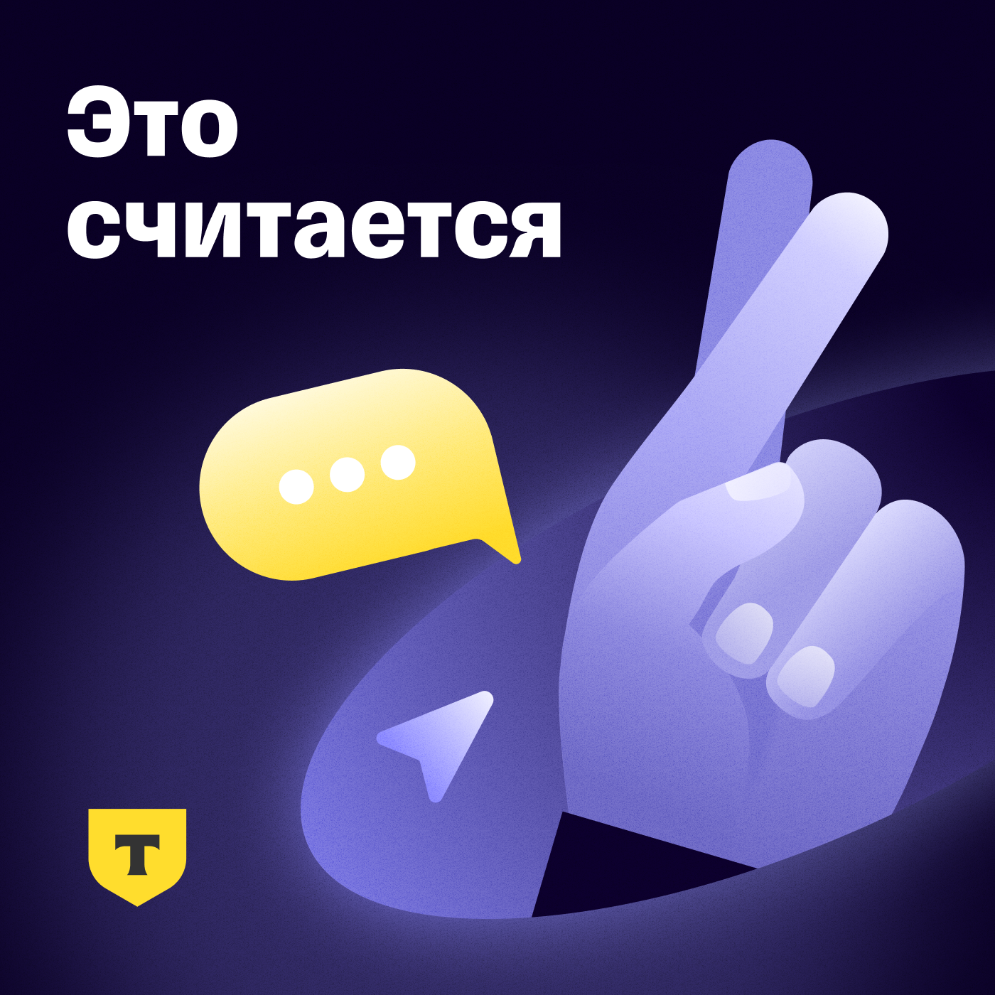 GenAI: может ли машина творить? podcast