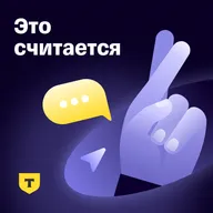 Будущее данных: между человеком и AI
