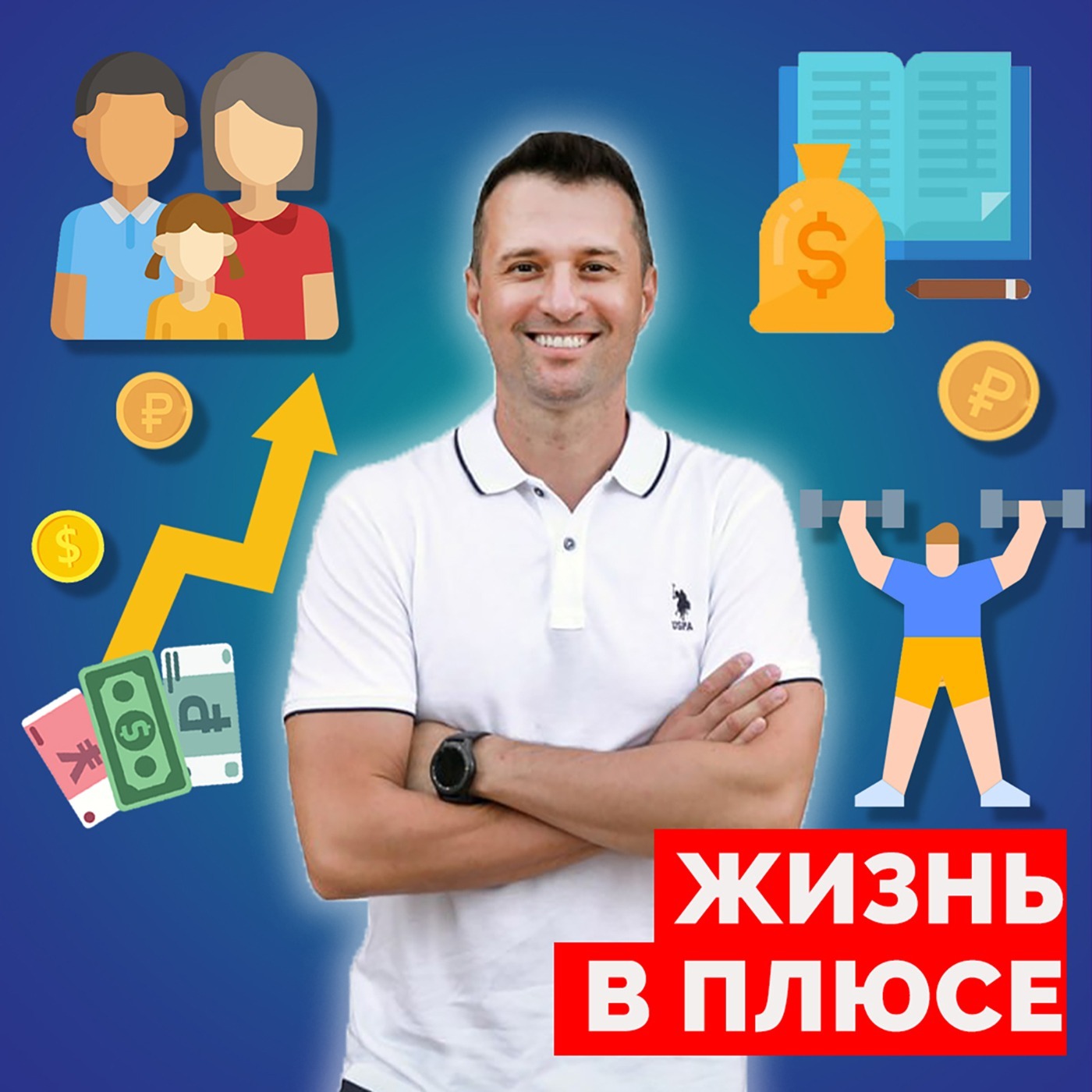Инвестировать в недвижку или в биржу?