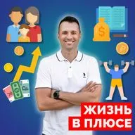 Кому выгодно падение рубля