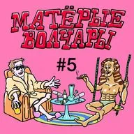 Все тайны евреев