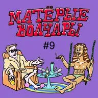 Коллаборация концептуалистов