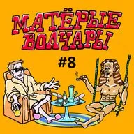 Туалетный выпуск