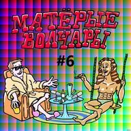 Антон Павлович Кукота