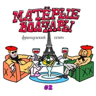 Блюзовый голос