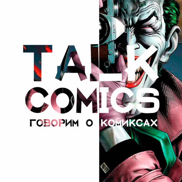 TalkComics