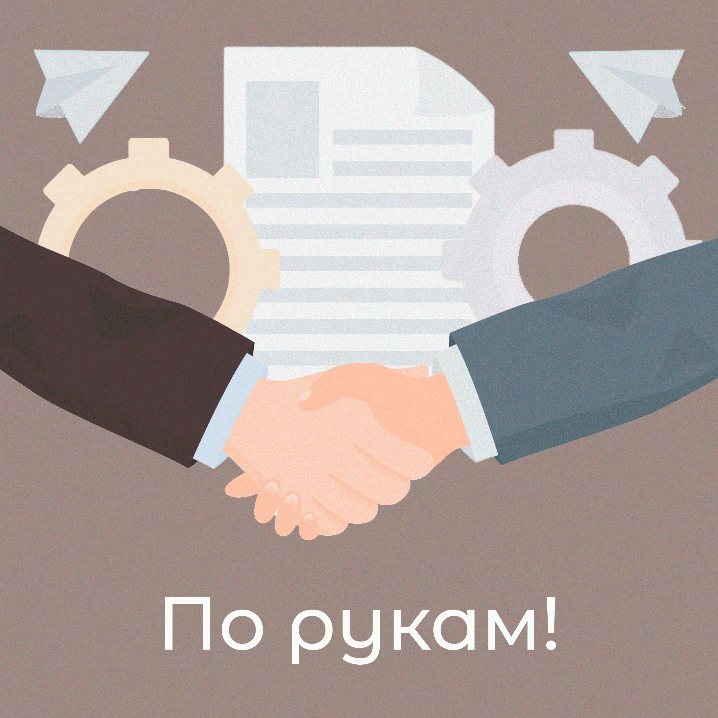 Когда у бизнеса есть проблемы, нанимают CEO. Каково это — быть CEO (управляющим партнёром)? episode artwork