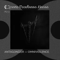 ANTAGONIZER: музыка, которая сводит с ума. Альбом OMNIVIOLENCE // Диско Головного Мозга #3-3