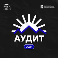 2024: Знаю, счастье нас с тобой ждет