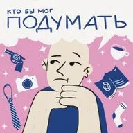 Что будет с нами когда ИИ захватит мир