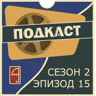 Изменение климата и международные отношения