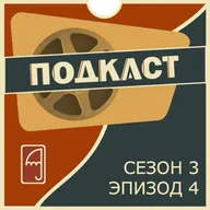 Санкционный парадокс в международных отношениях