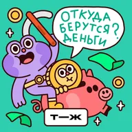 Как заработать, играя в «Майнкрафт»