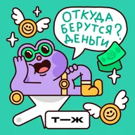 Как стать фрилансером, если ты школьник