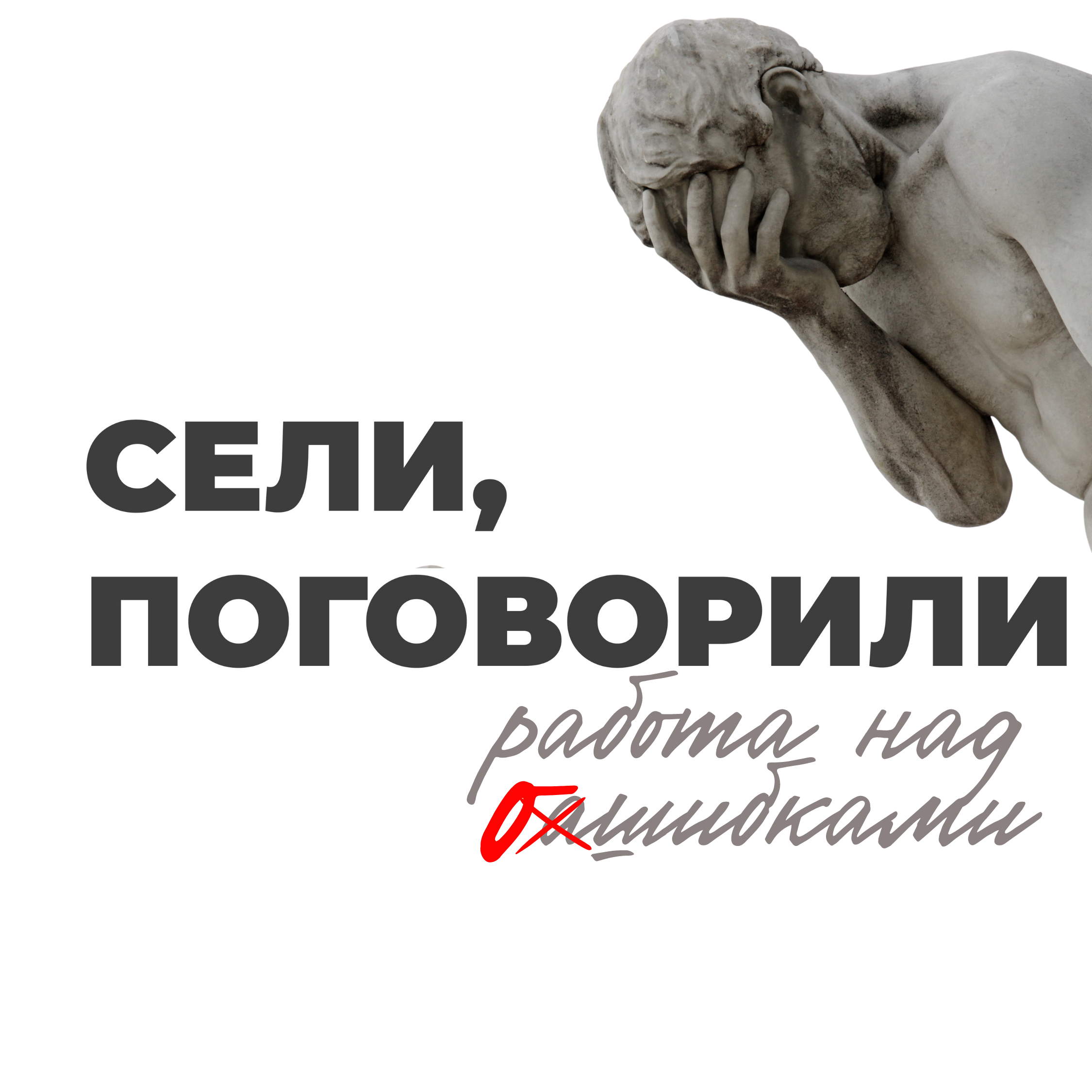 Соцсети: украденная жизнь или новые возможности? Обсуждаем блоггинг и тудеим с @anyagal episode artwork