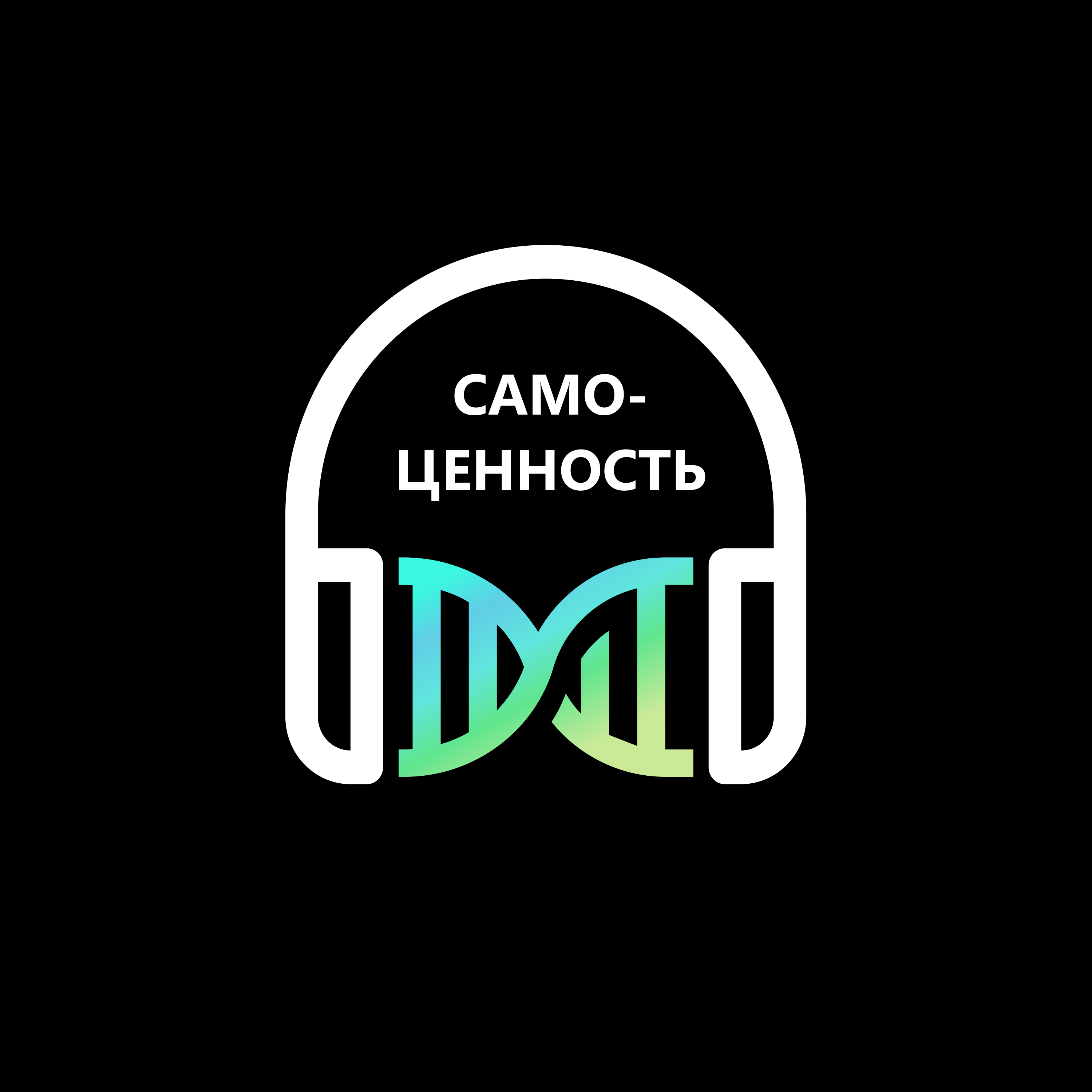 Самоценность episode artwork