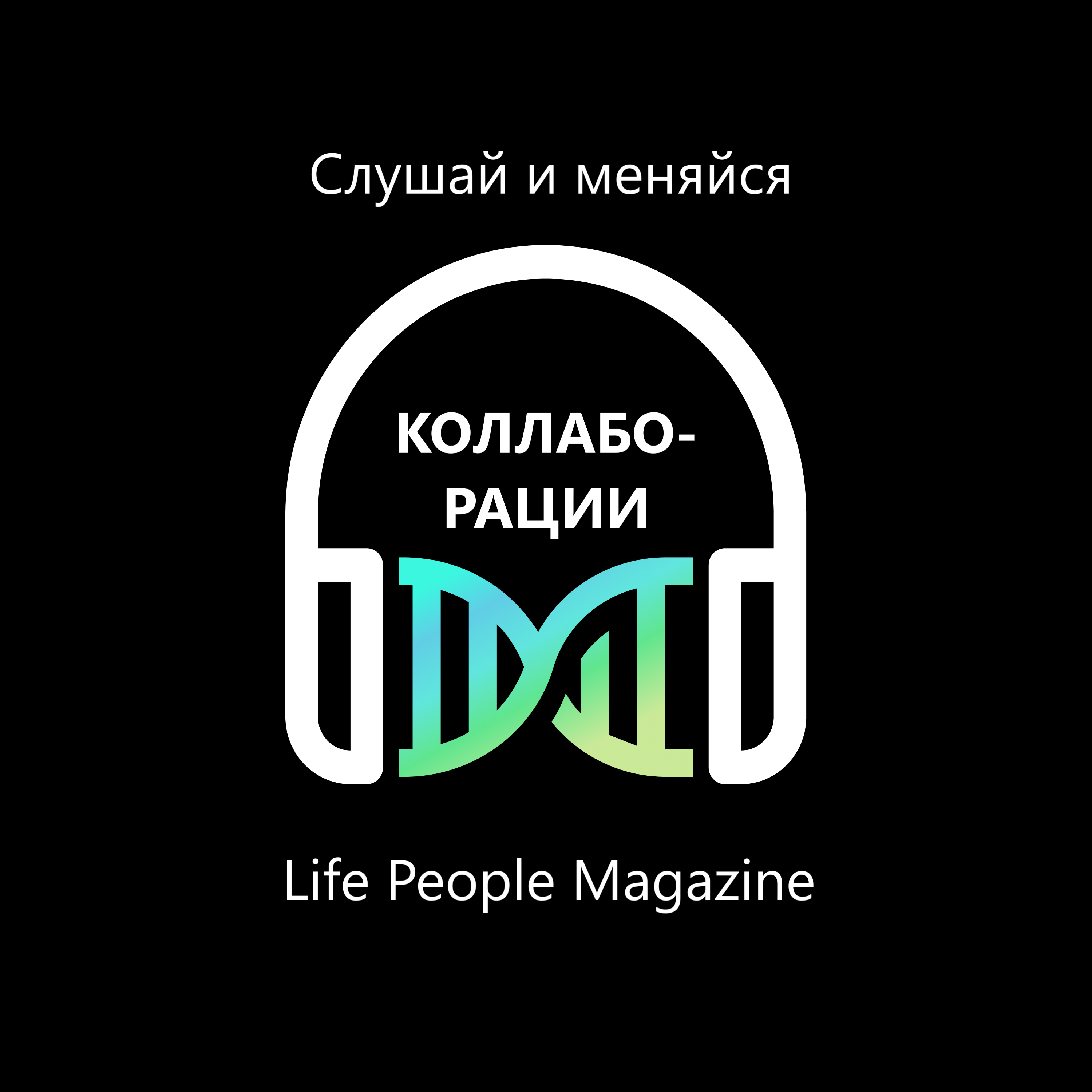 О наших состояниях episode artwork