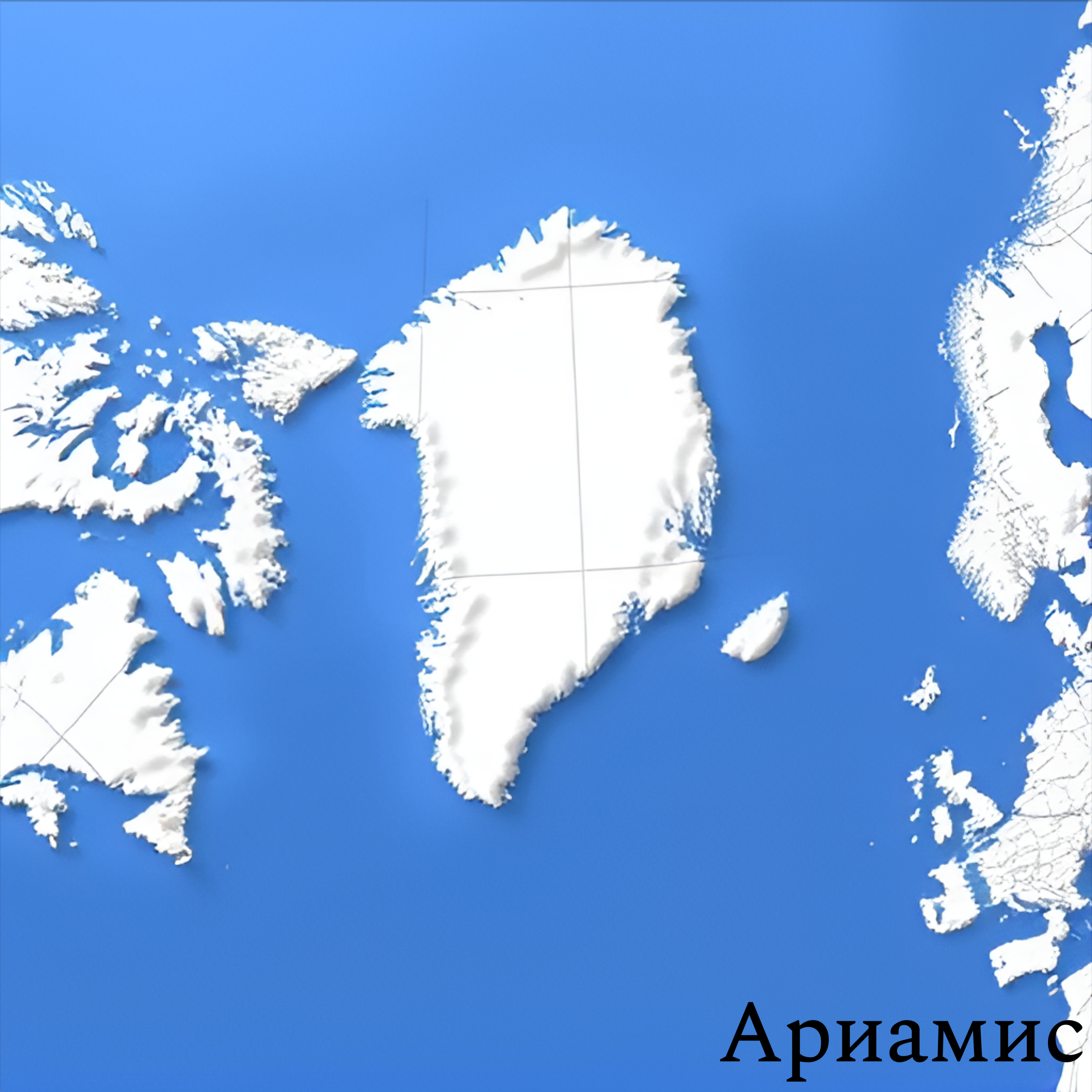Гренландия - кто там живет? Описание острова, история освоения, столица, Дания и США. | Подкаст episode artwork