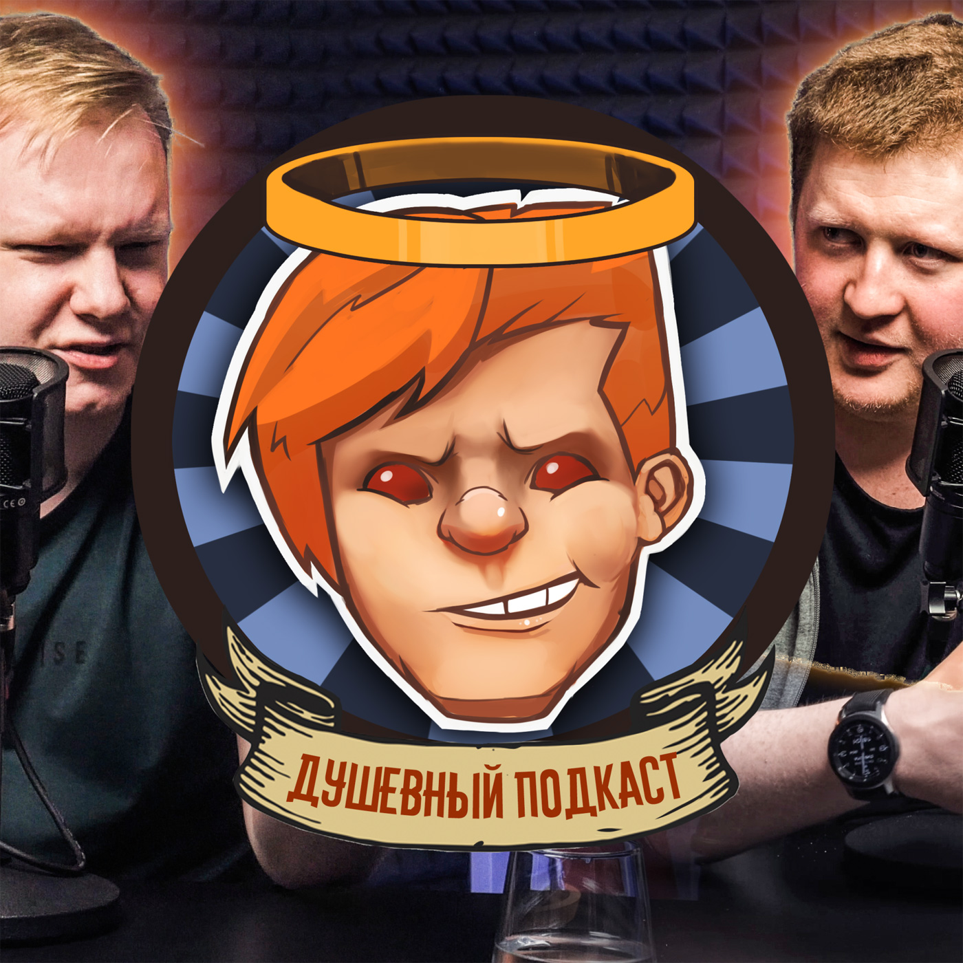 Battlefield 2042, Back 4 Blood, Far Cry 6, «Не время умирать» / Душевный подкаст №63 episode artwork
