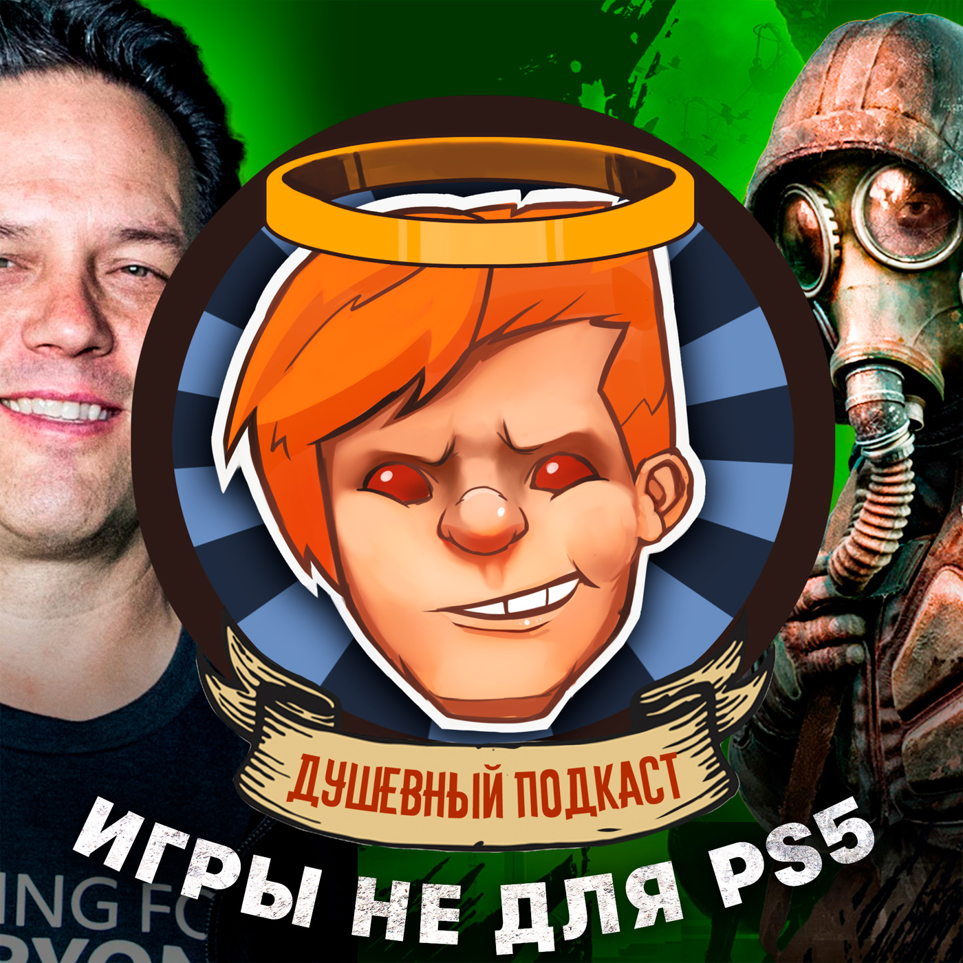 Купили 3080 Ti в DNS, анонсы с E3 не для PS5, Chivalry 2, «Анна Болейн» / Душевный подкаст № 55 episode artwork