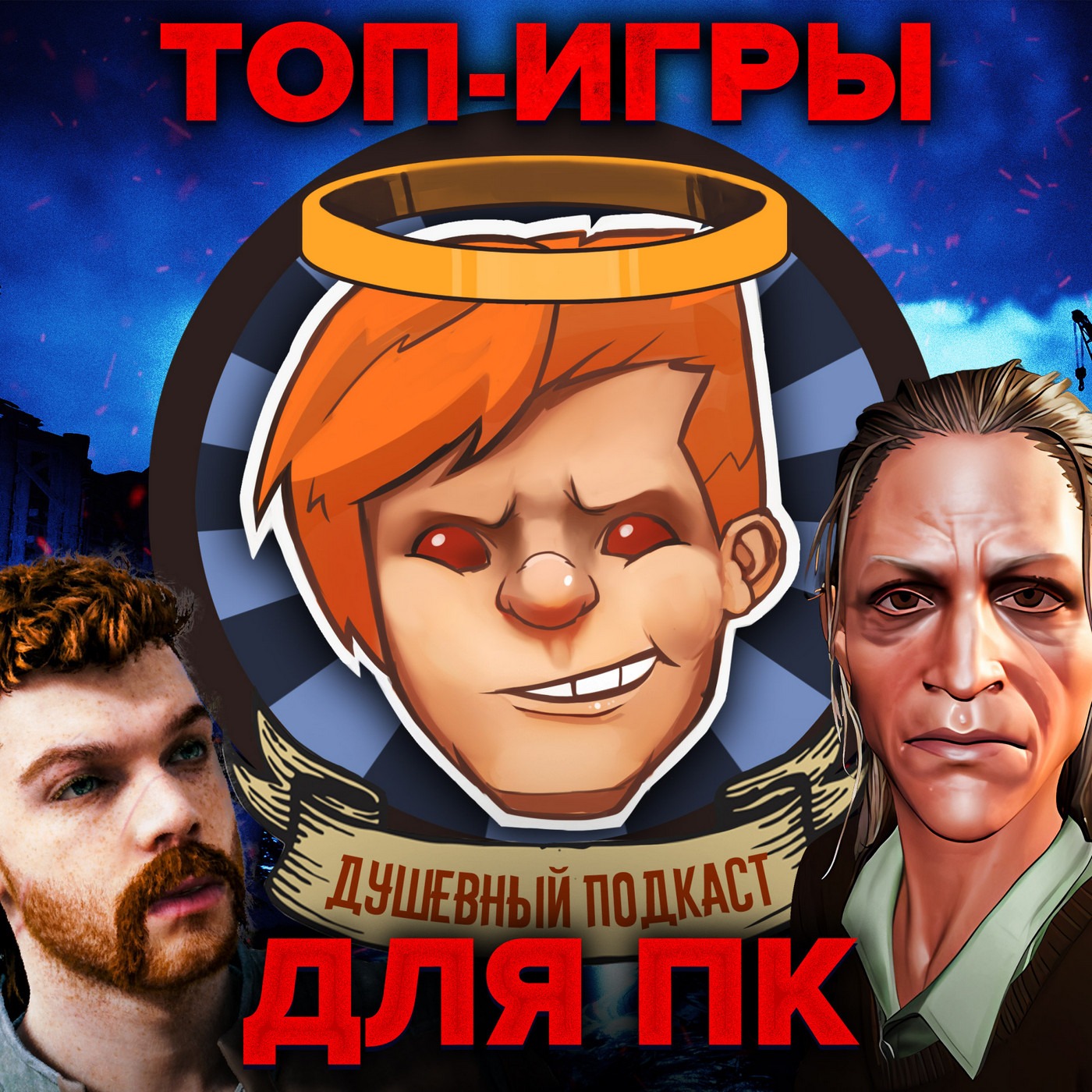 STAR WARS Jedi Survivor и Fallen Order, Redfall, «Без ответа» от Apple TV / Душевный подкаст 98 episode artwork