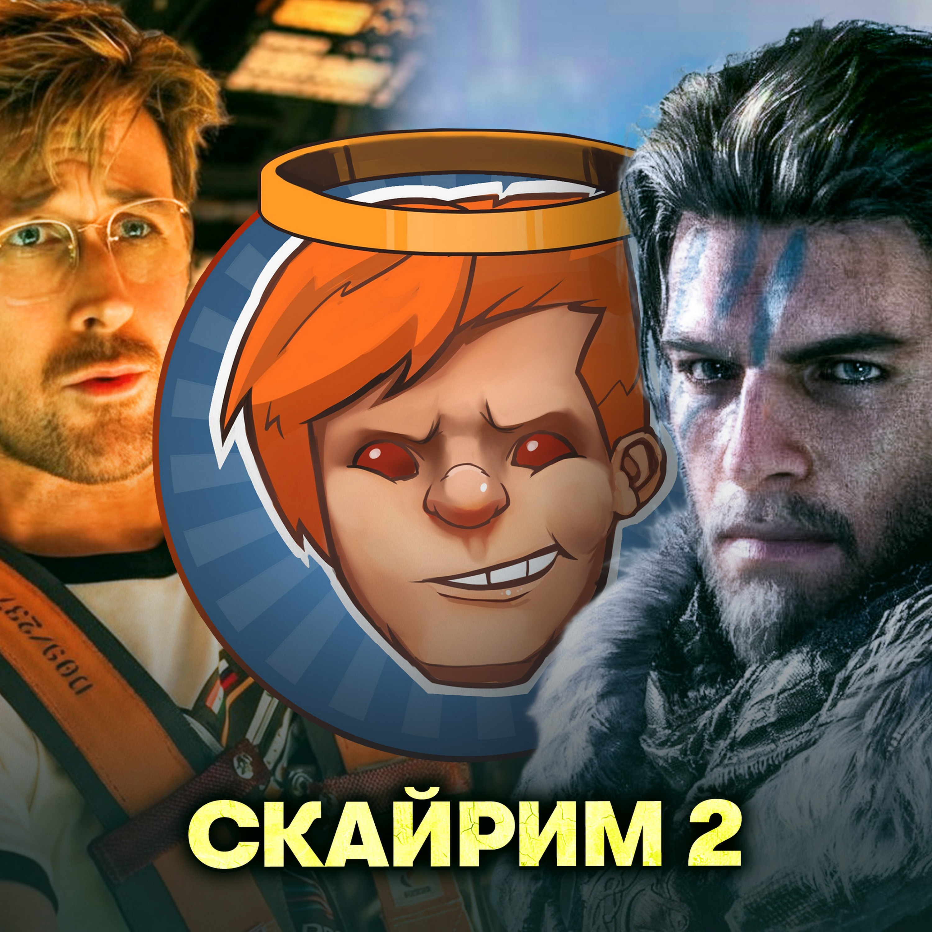 Crimson Desert, «Проект “Конец света”», 1348 Ex Voto, «Я ругаюсь» / Душевный подкаст 162