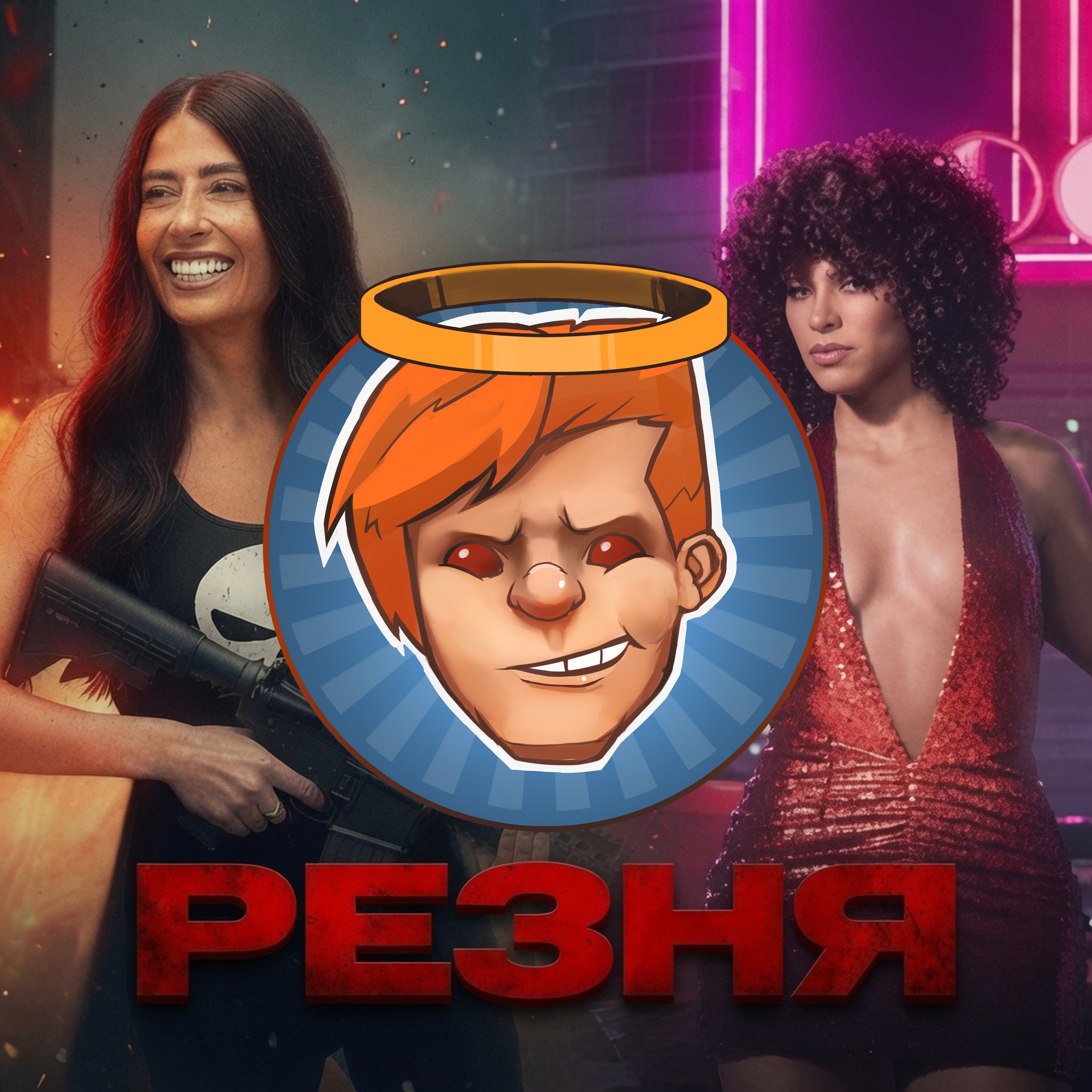 PlayStation vs XBOX, Mirror’s Edge Catalyst, Ryse Son of Rome, Грязные деньги / Душевный подкаст 168 podcast