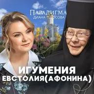 «Парадигма» с игуменьей Евстолией о Годеновском Кресте, беснованиях, чудесах исцелений и монашестве
